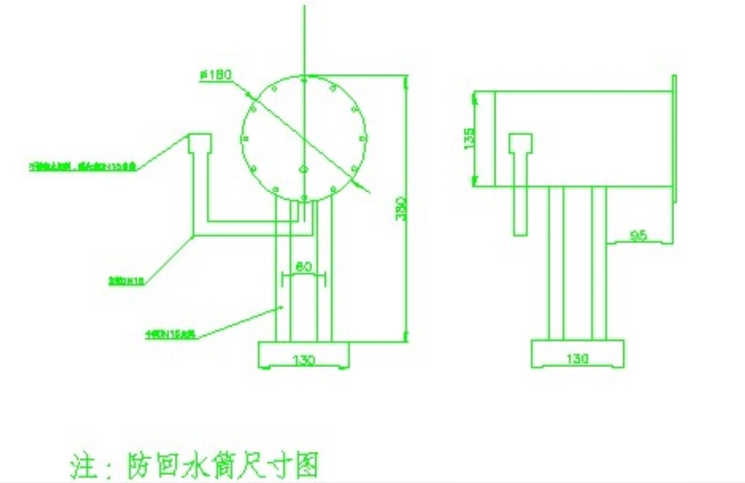 防回水水桶參數.jpg